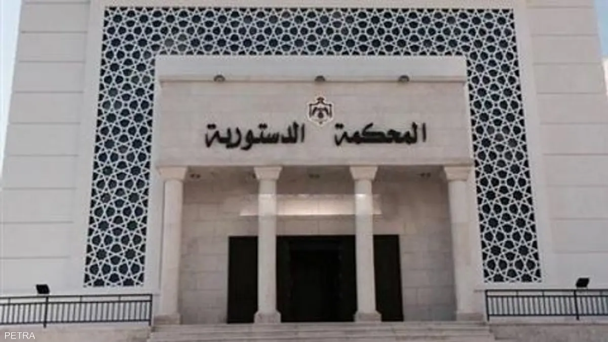 عمان : الحكم بعدم دستورية قانون نقابة المعلمين "الإخوانية"
